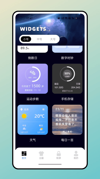 彩虹多多服务平台安卓直装版图2