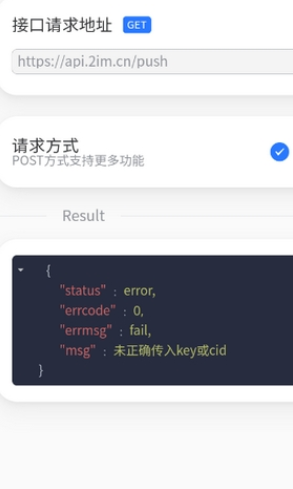 回逍无广告版图1