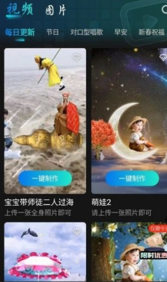 繁花相机手机版图1