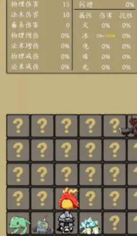 灵源守卫1
