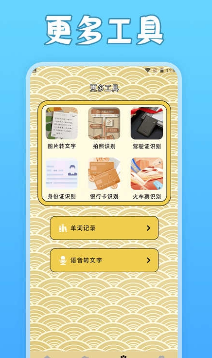 一寸照片家手机版(1)