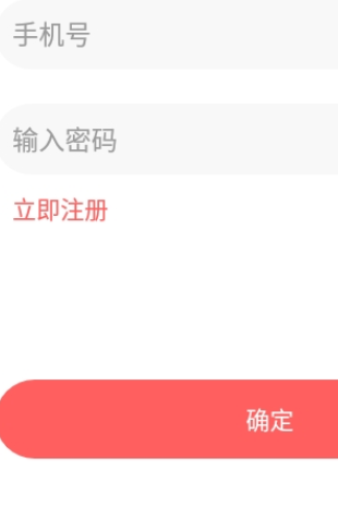 爱看看安卓官方版(3)