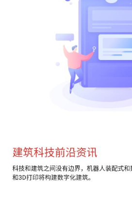 源筑图2
