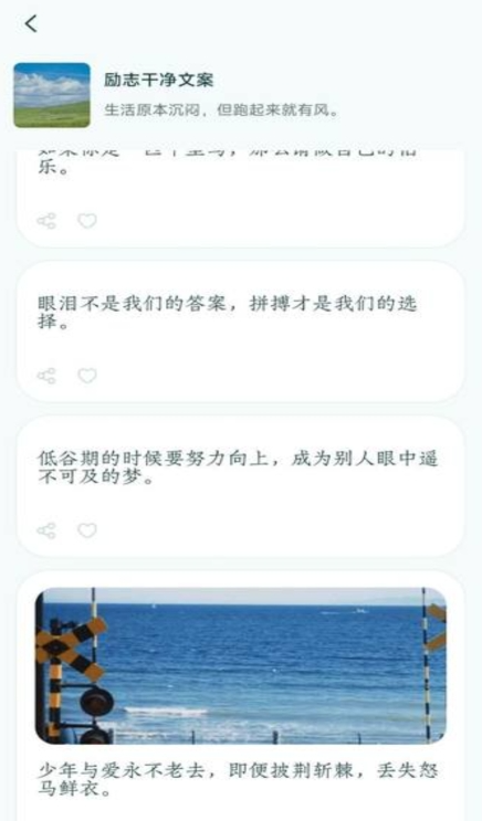 句子库正版