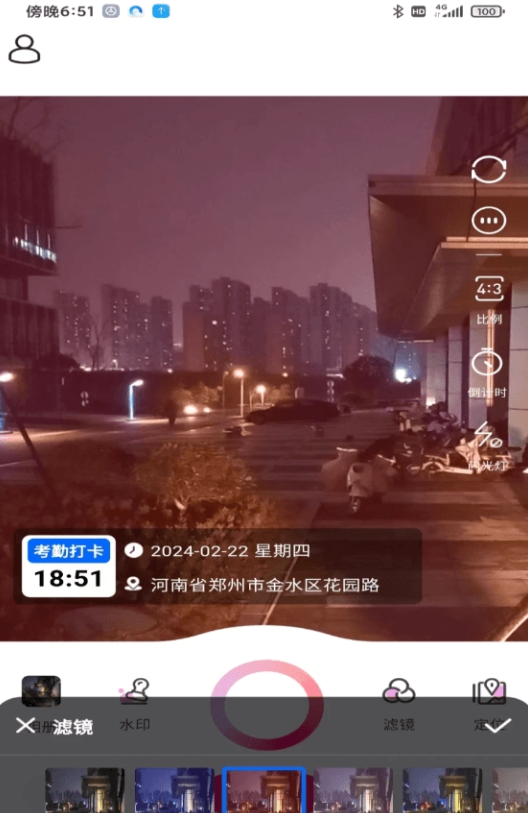天天工程水印相机安卓官方版图3