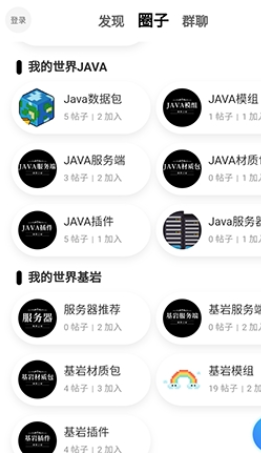 规律之屋