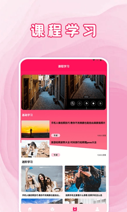 去水印工具大全安卓官方版图2