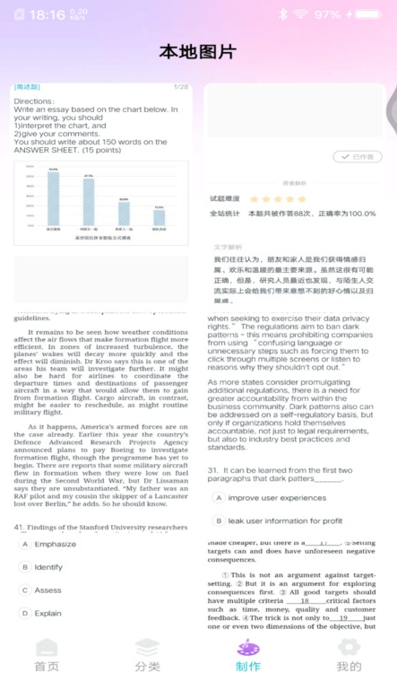 主题键盘皮肤(1)