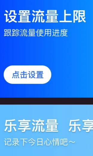 云逸流量图1