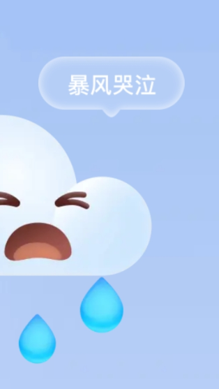 云逸流量图3