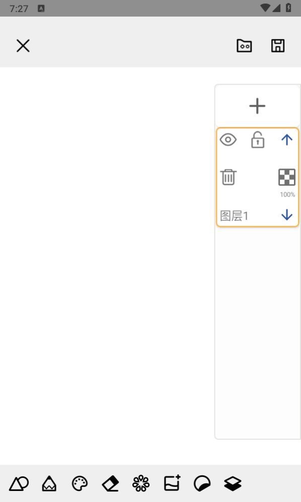Paper画板(5)