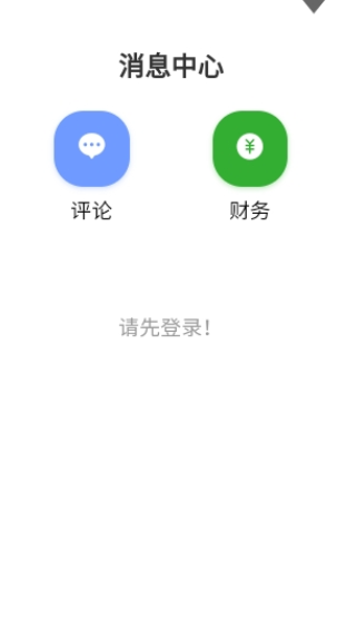 智卷星球最新免费版图2