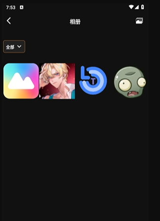 GIFMaker原版图3