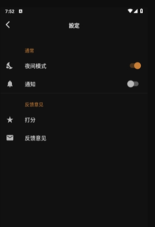 GIFMaker原版图2