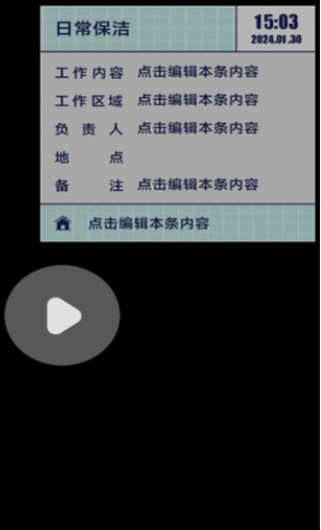 今日水印拍照打卡相机