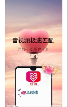 心盼交友