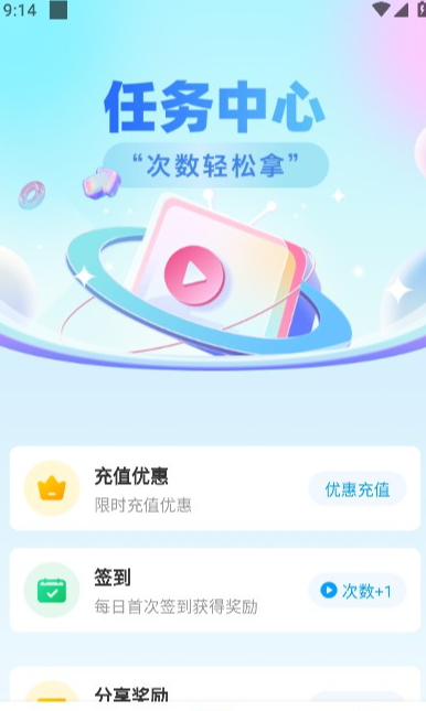 学法减分帮(3)