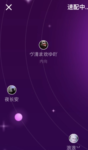 牵芯无广告版图3