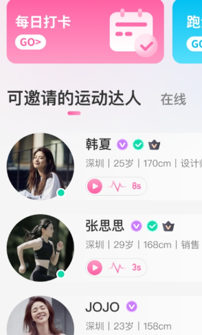 牵芯无广告版图2