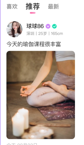 牵芯无广告版图1