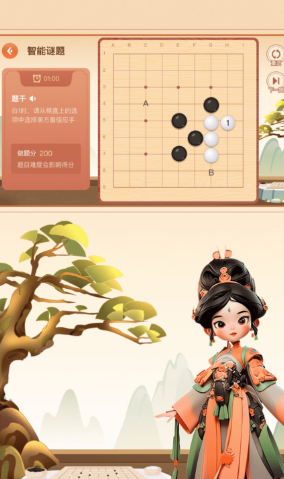 少年纵横免费版