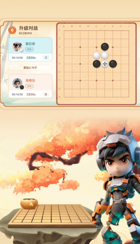 少年纵横免费版