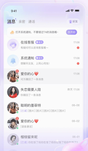 搭对官方版图1