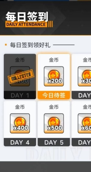 我要领皮肤手机免费版图1