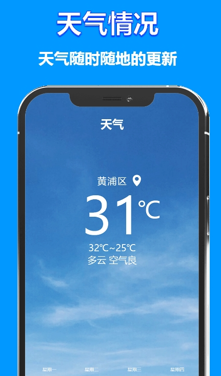 水印打卡时间地点相机