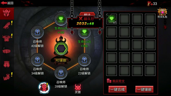 火柴人联盟图1