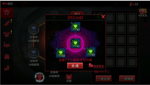火柴人联盟图3