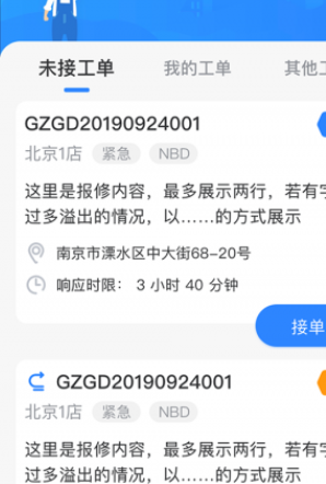 大象企服图3
