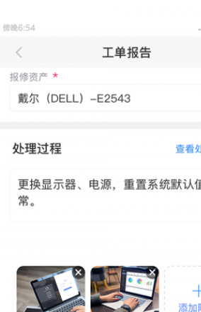 大象企服图2