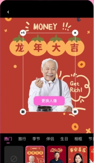 妙装秀通用版图2