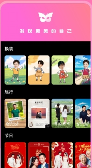 妙装秀通用版图3
