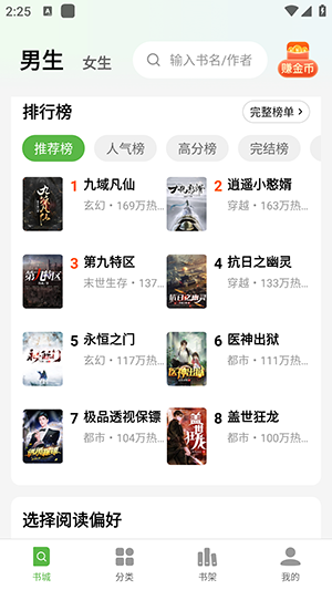 绿豆小说图3