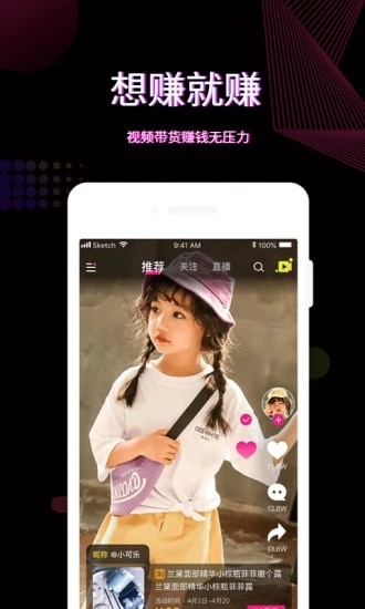 火红直播最新版图3