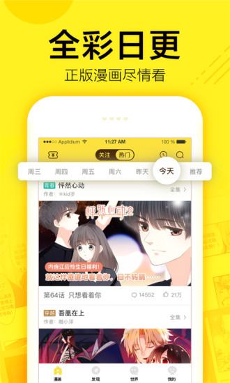 灰灰韩漫免费版图2