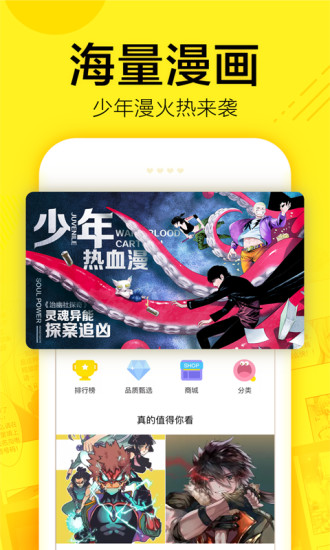 灰灰韩漫免费版图3