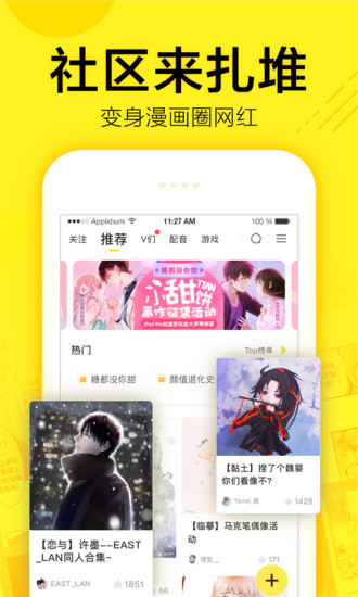 灰灰韩漫免费版图1