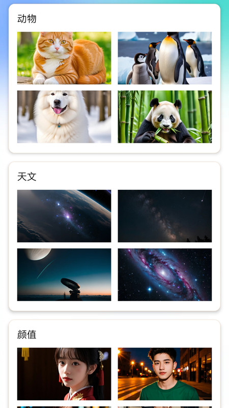 灵动秀图3