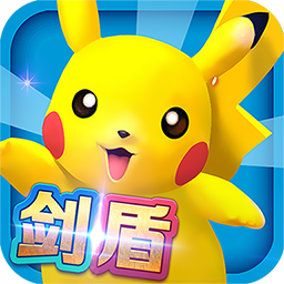 口袋妖怪3DS游戏安装包