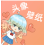 头像框 v1.1.0