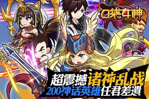 口袋女神(2)