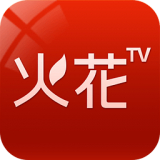 火花影视免费原版