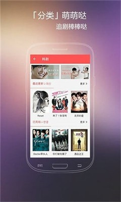 火花影视原版图3