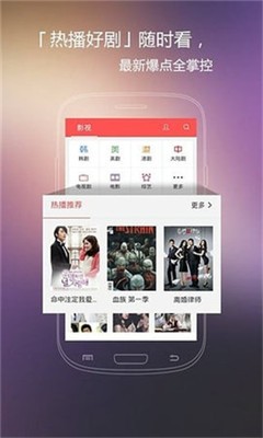 火花影视原版图2