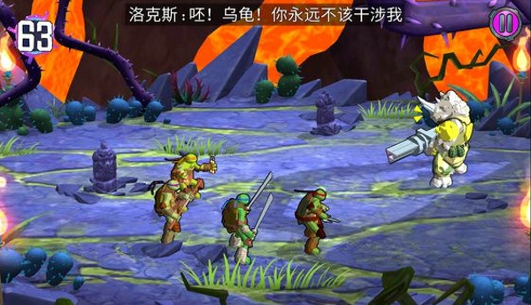 忍者神龟：电门图2