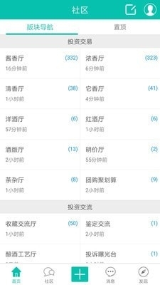 烧酒网图1
