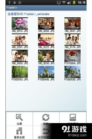 FlashAir直装版图5
